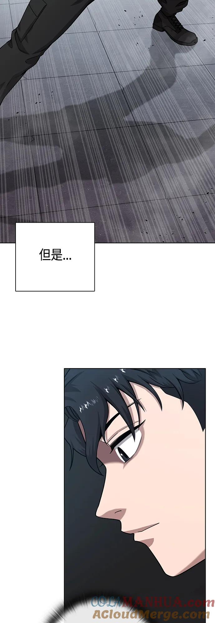 《异界凯旋后重返战场》第18话 第28页