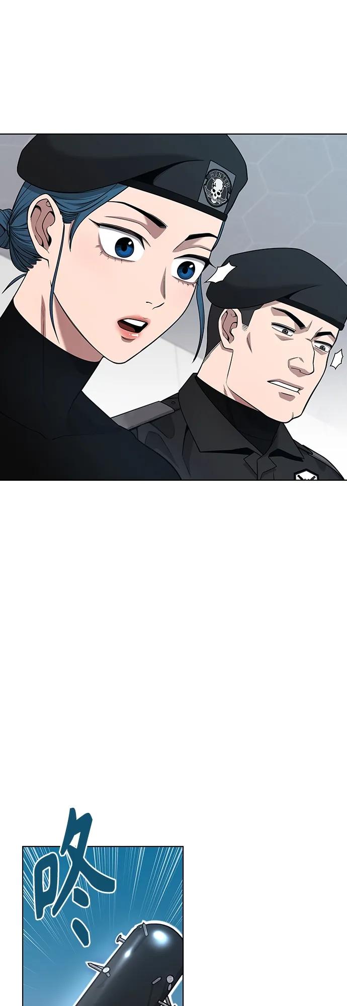 《异界凯旋后重返战场》第18话 第45页
