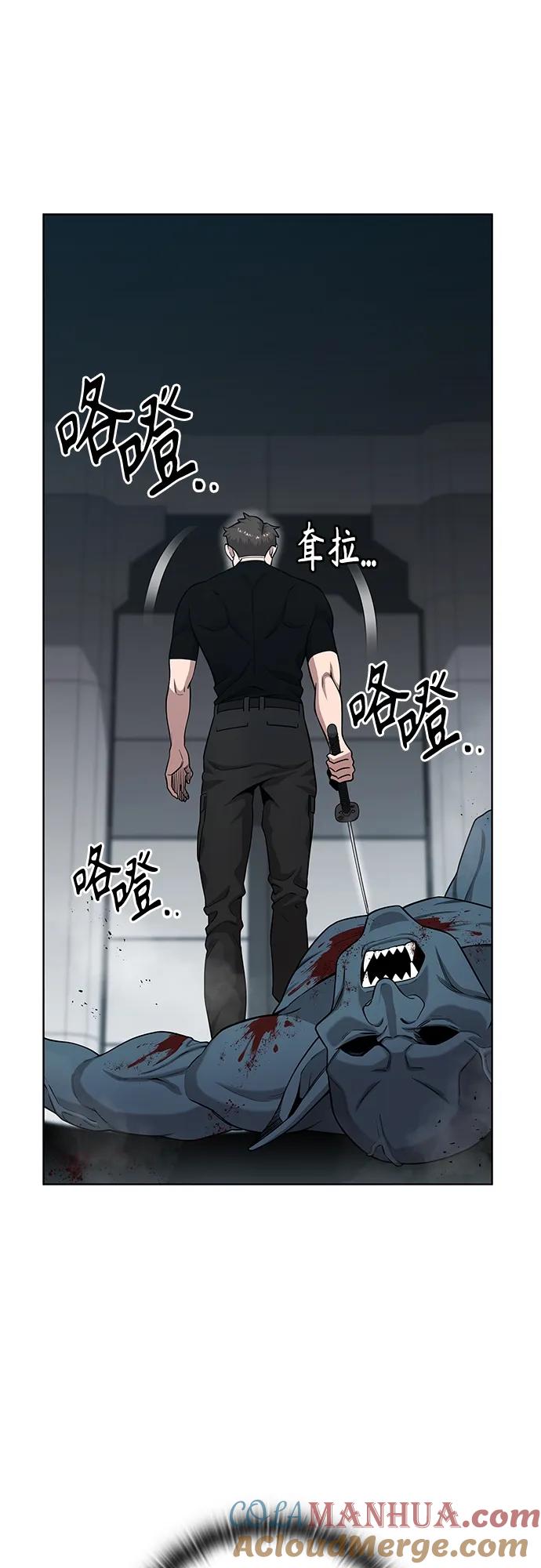 《异界凯旋后重返战场》第18话 第37页