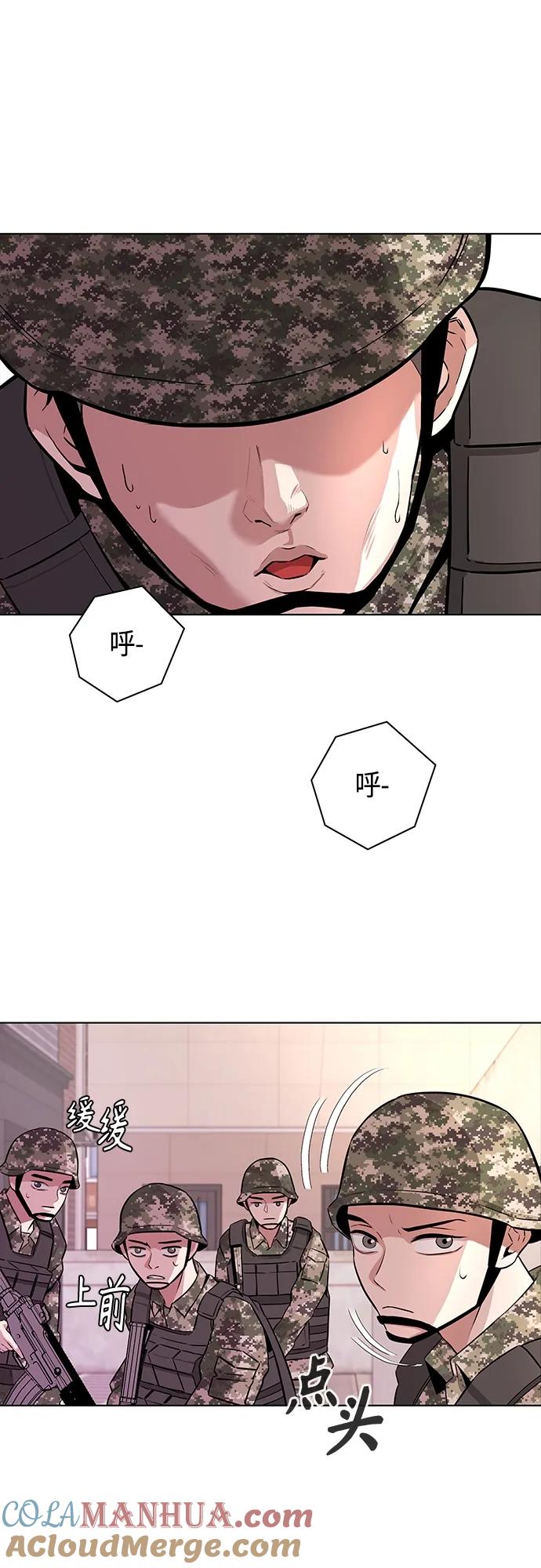 《异界凯旋后重返战场》第1话 第70页