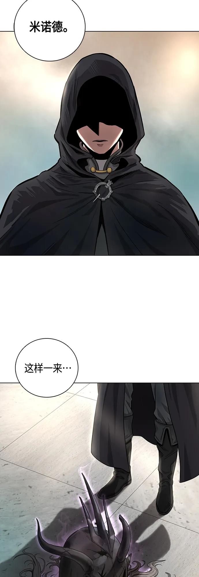 《异界凯旋后重返战场》第1话 第18页