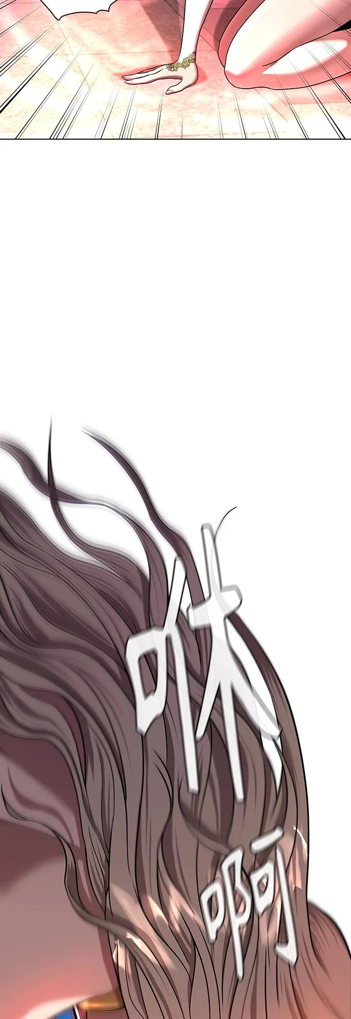 《异界凯旋后重返战场》第1话 第53页