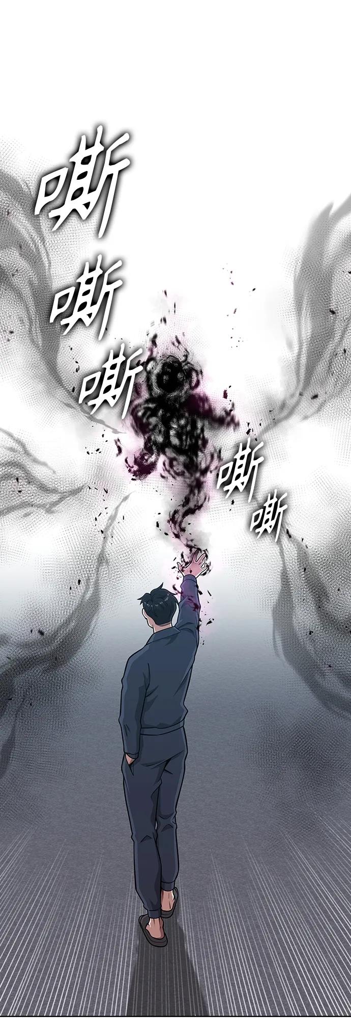 《异界凯旋后重返战场》第19话 第32页
