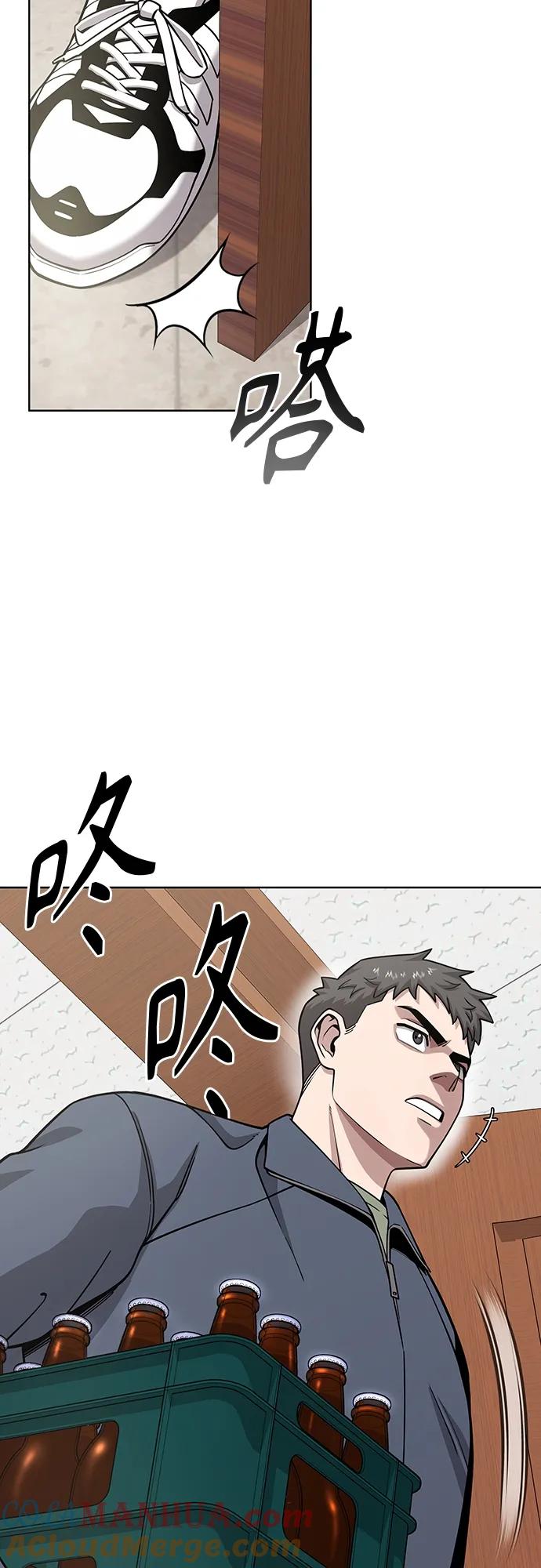 《异界凯旋后重返战场》第19话 第22页