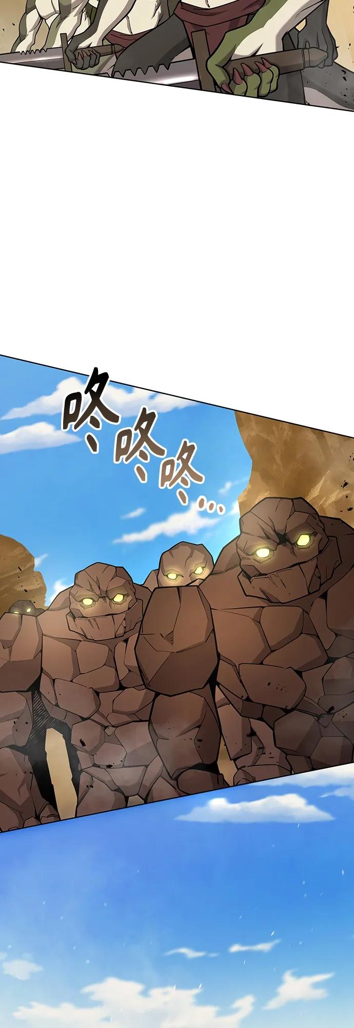 《异界凯旋后重返战场》第19话 第69页