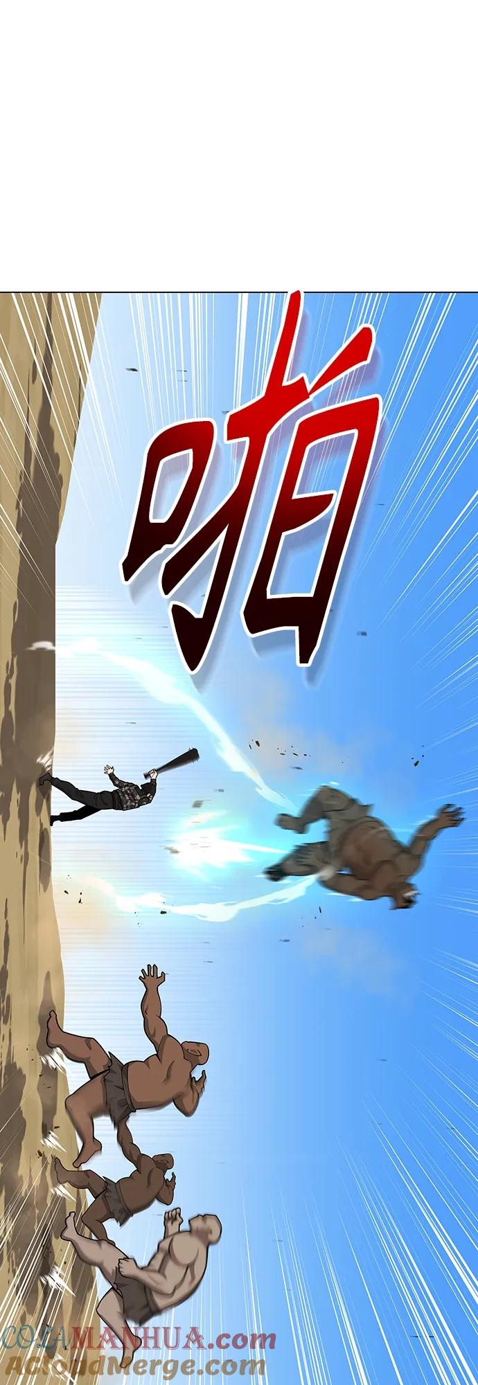 《异界凯旋后重返战场》第20话 第34页