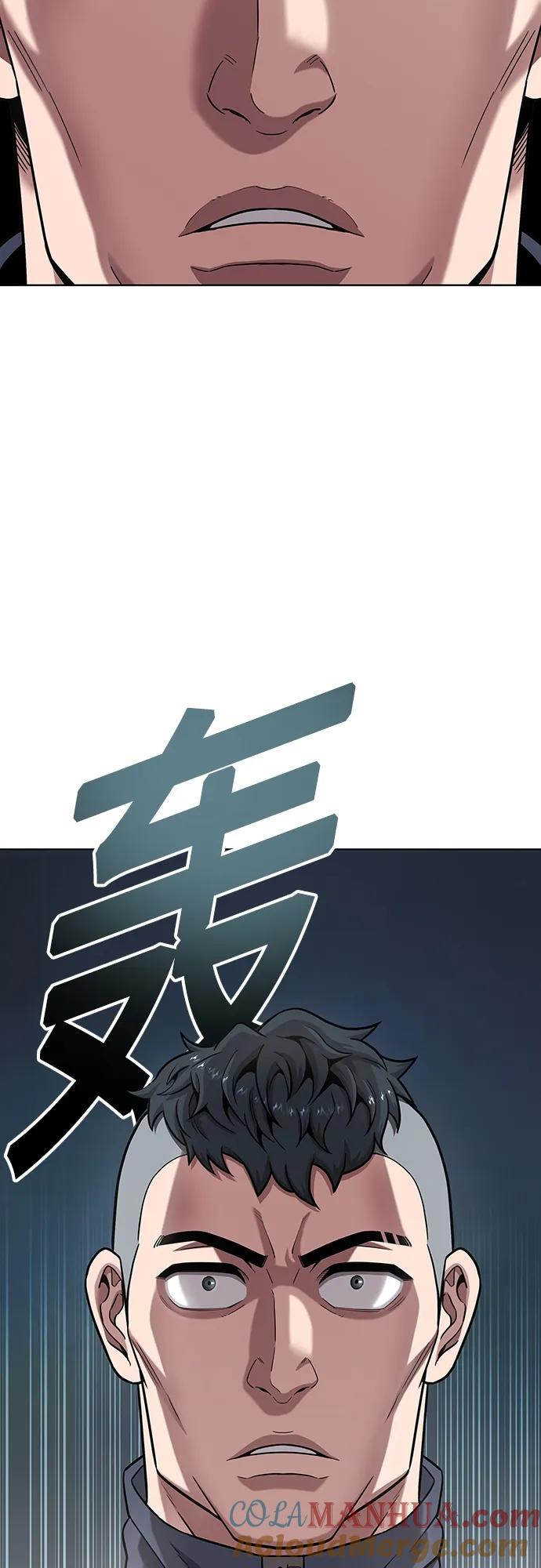 《异界凯旋后重返战场》第20话 第91页
