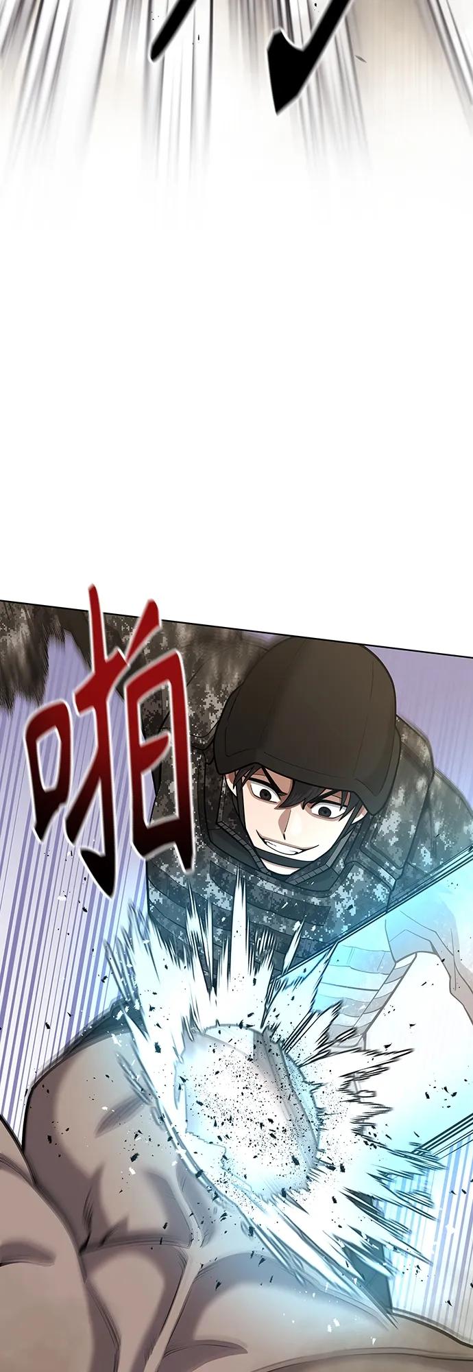 《异界凯旋后重返战场》第20话 第57页