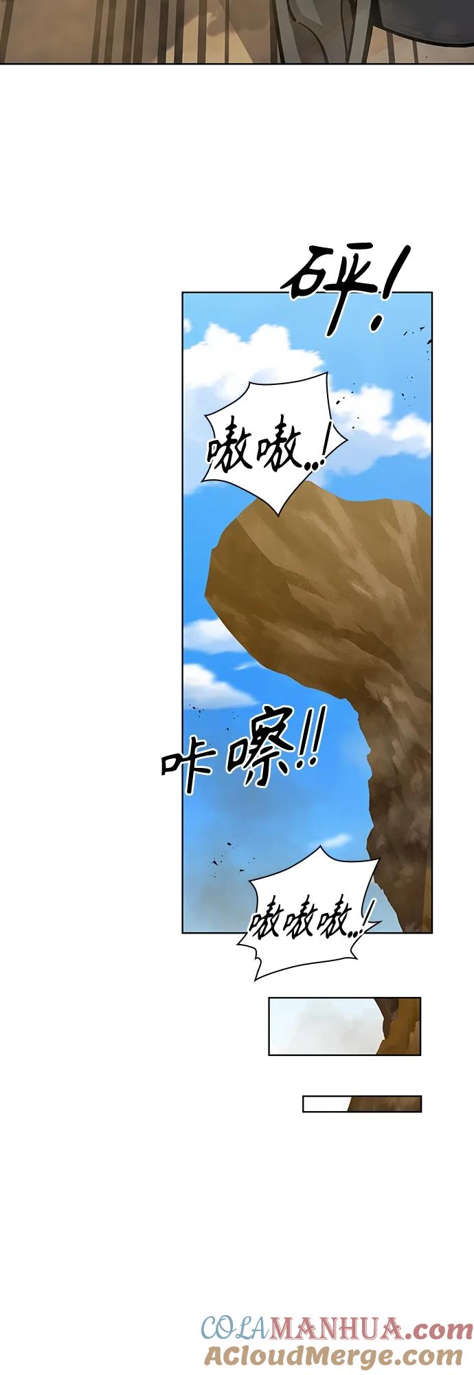 《异界凯旋后重返战场》第20话 第64页