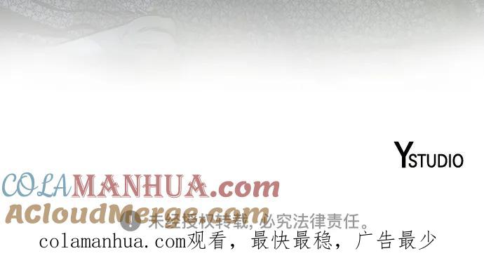 《异界凯旋后重返战场》第21话 第70页