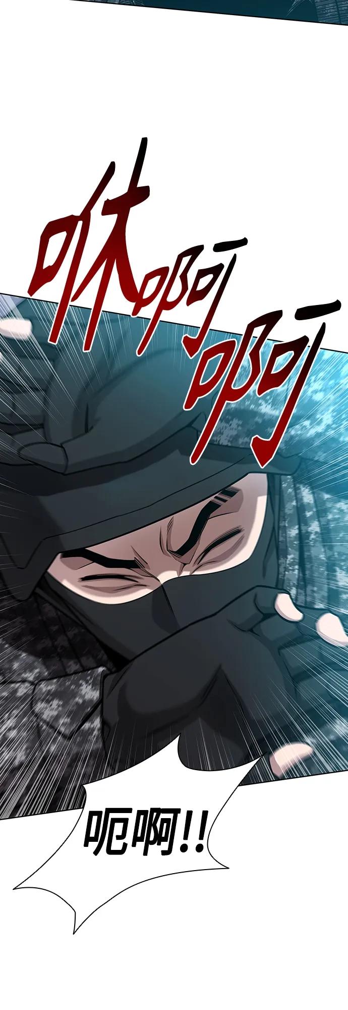 《异界凯旋后重返战场》第22话 第68页