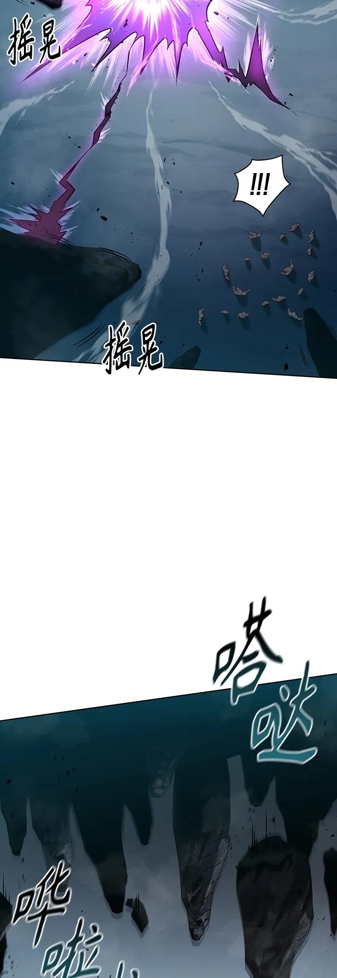 《异界凯旋后重返战场》第22话 第91页