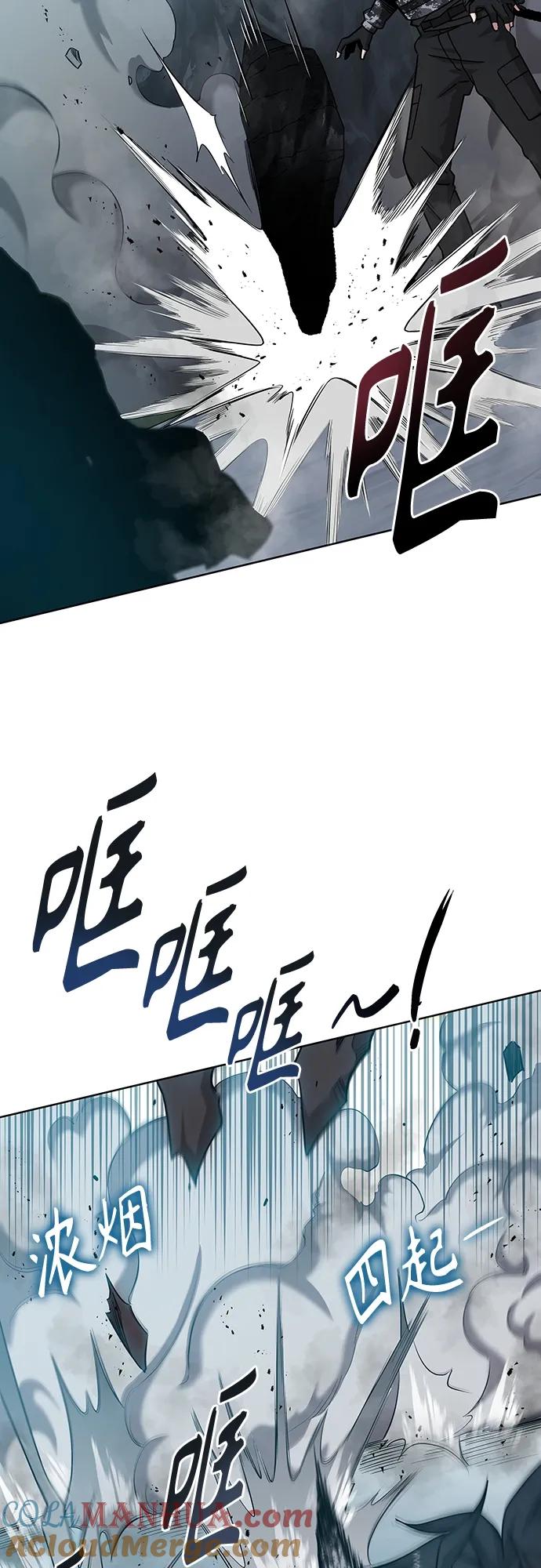 《异界凯旋后重返战场》第22话 第93页