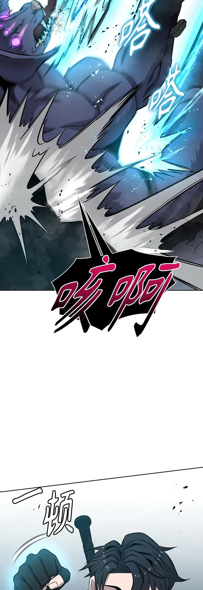《异界凯旋后重返战场》第22话 第102页