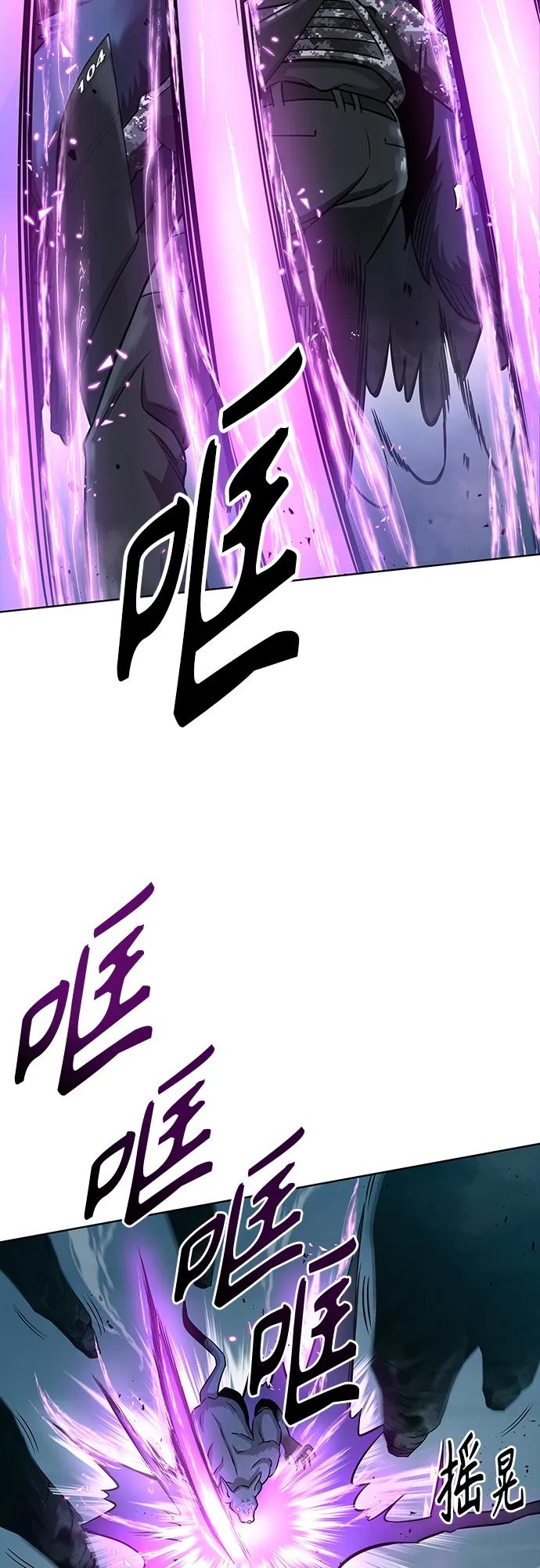 《异界凯旋后重返战场》第22话 第90页