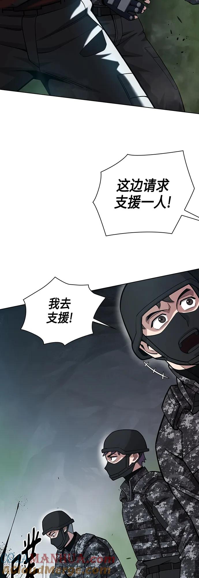 《异界凯旋后重返战场》第22话 第37页