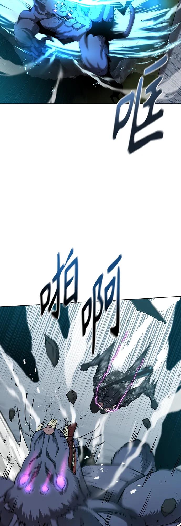 《异界凯旋后重返战场》第22话 第100页