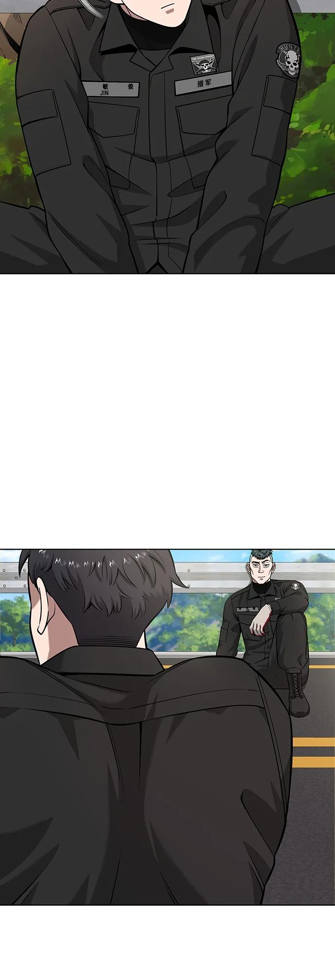 《异界凯旋后重返战场》第24话 第41页