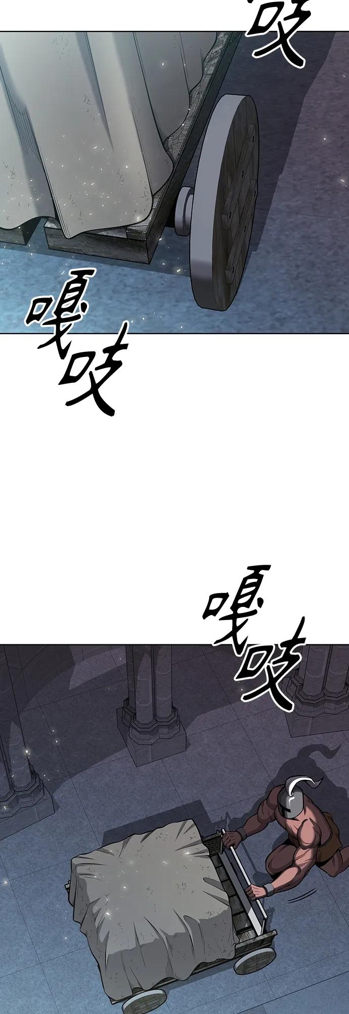 《异界凯旋后重返战场》第24话 第2页