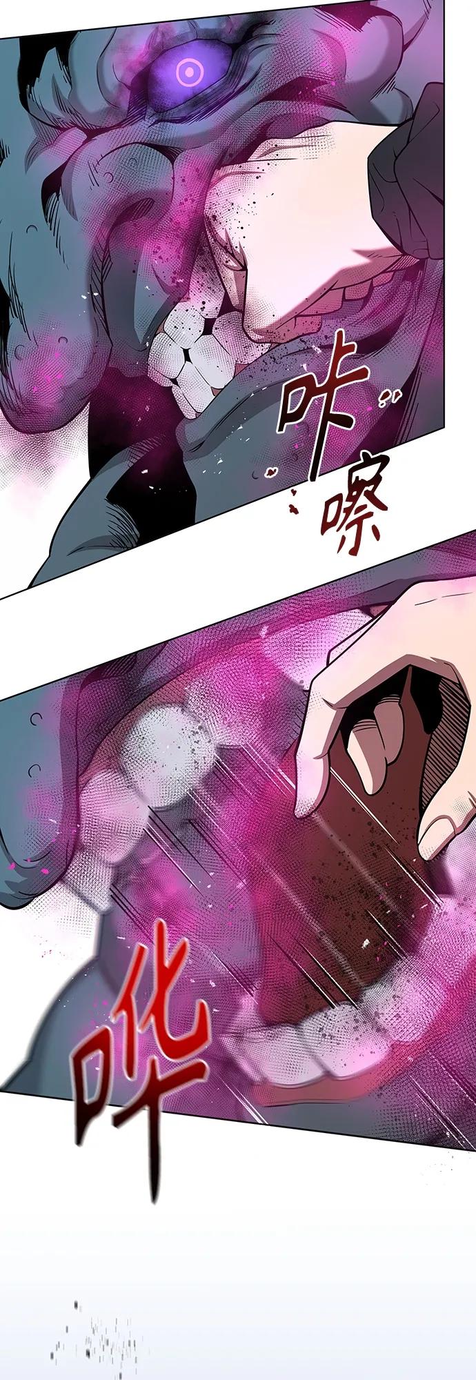 《异界凯旋后重返战场》第25话 第50页