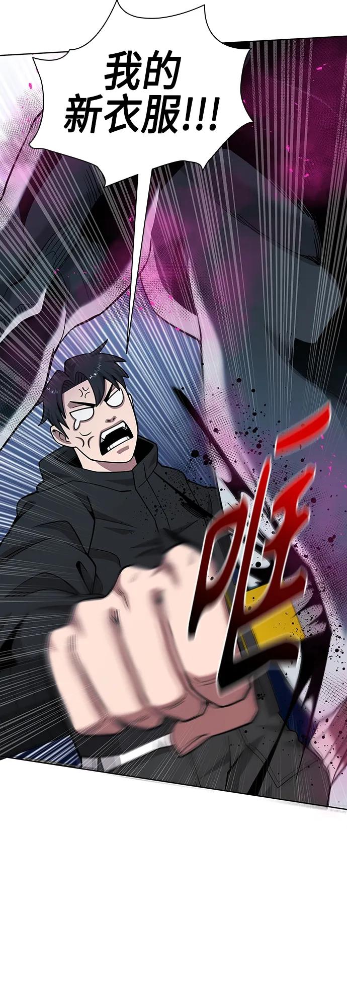 《异界凯旋后重返战场》第25话 第69页