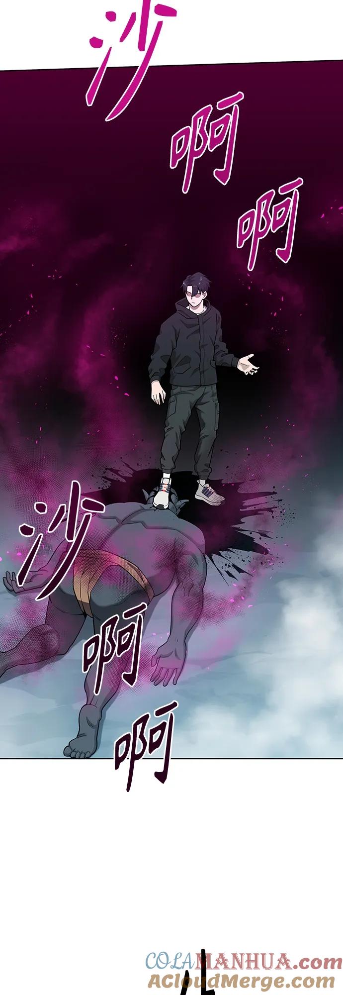 《异界凯旋后重返战场》第25话 第73页