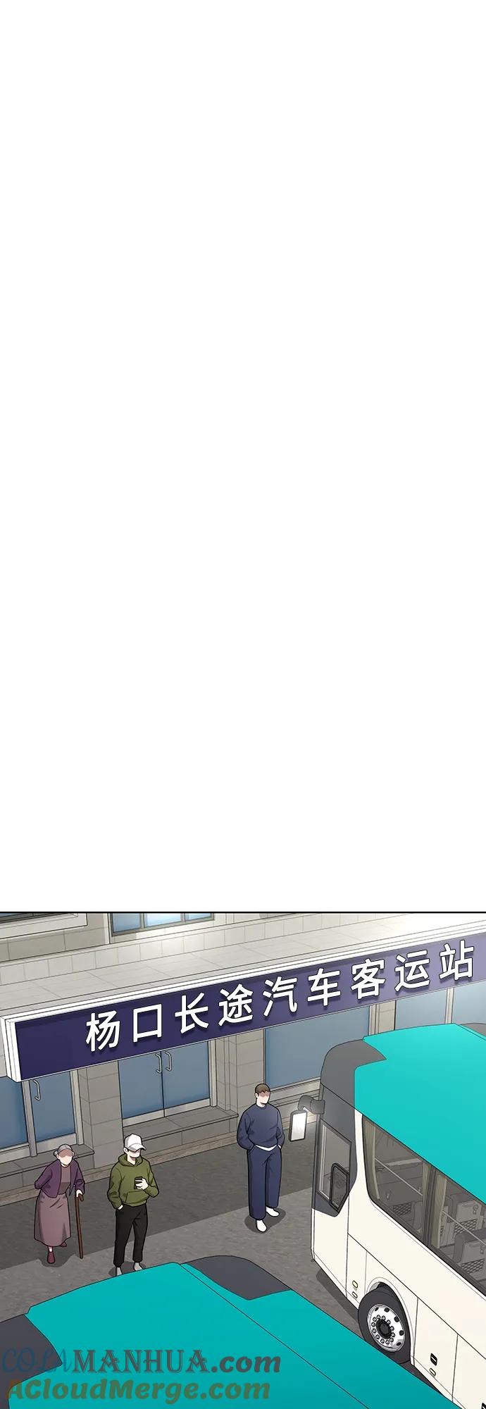 《异界凯旋后重返战场》第25话 第22页