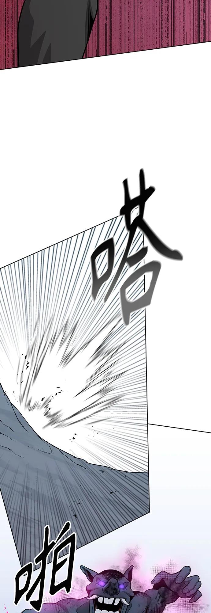 《异界凯旋后重返战场》第25话 第45页