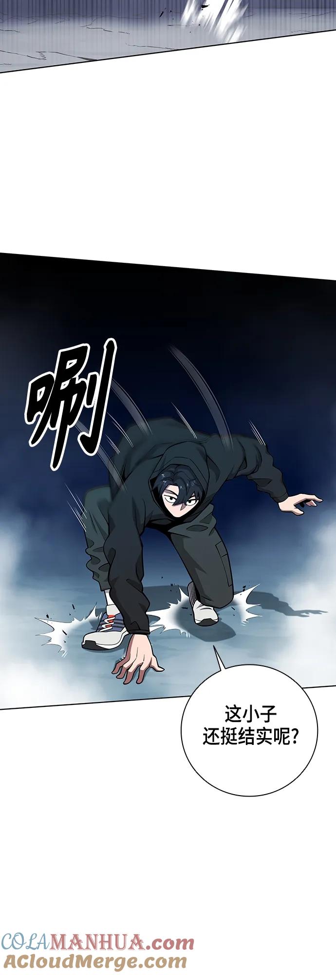 《异界凯旋后重返战场》第25话 第52页