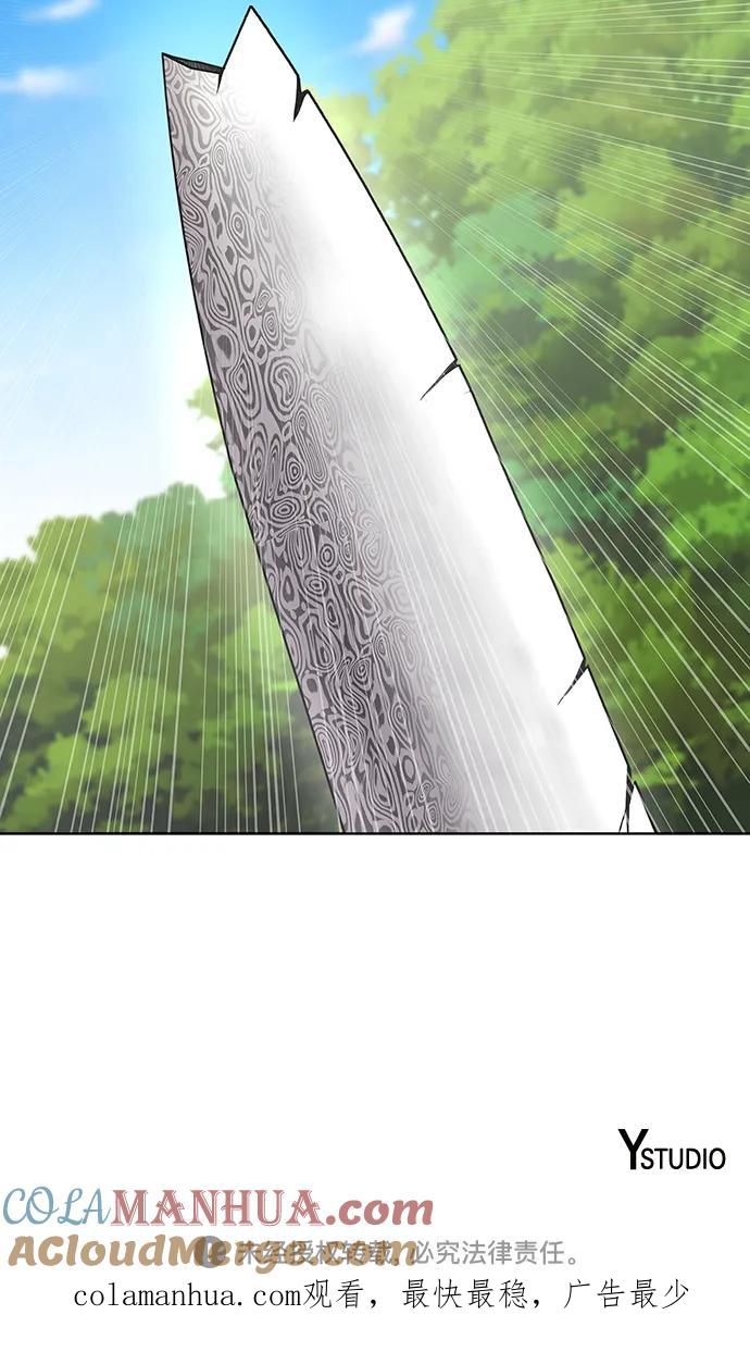 《异界凯旋后重返战场》第26话 第79页