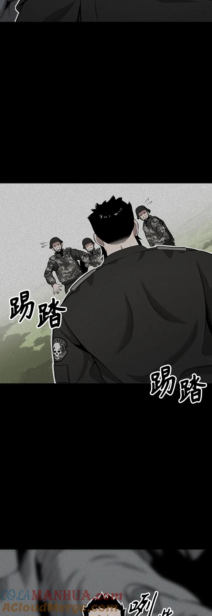 《异界凯旋后重返战场》第26话 第61页