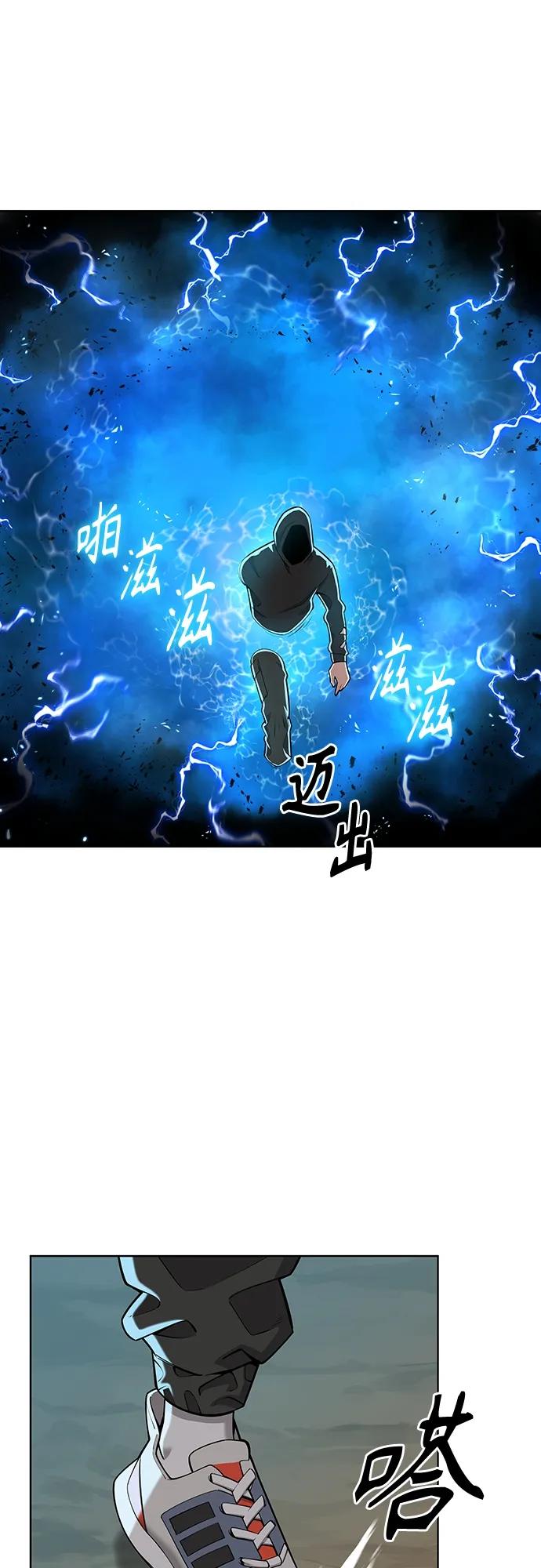 《异界凯旋后重返战场》第26话 第18页