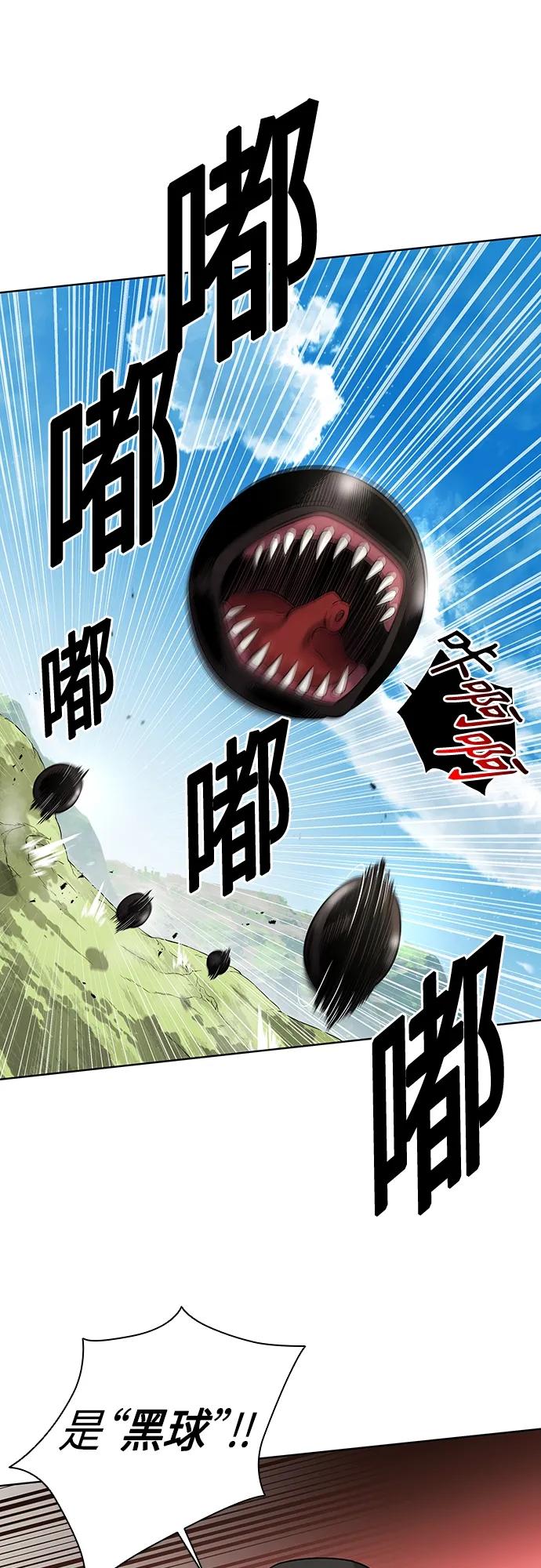 《异界凯旋后重返战场》第26话 第32页