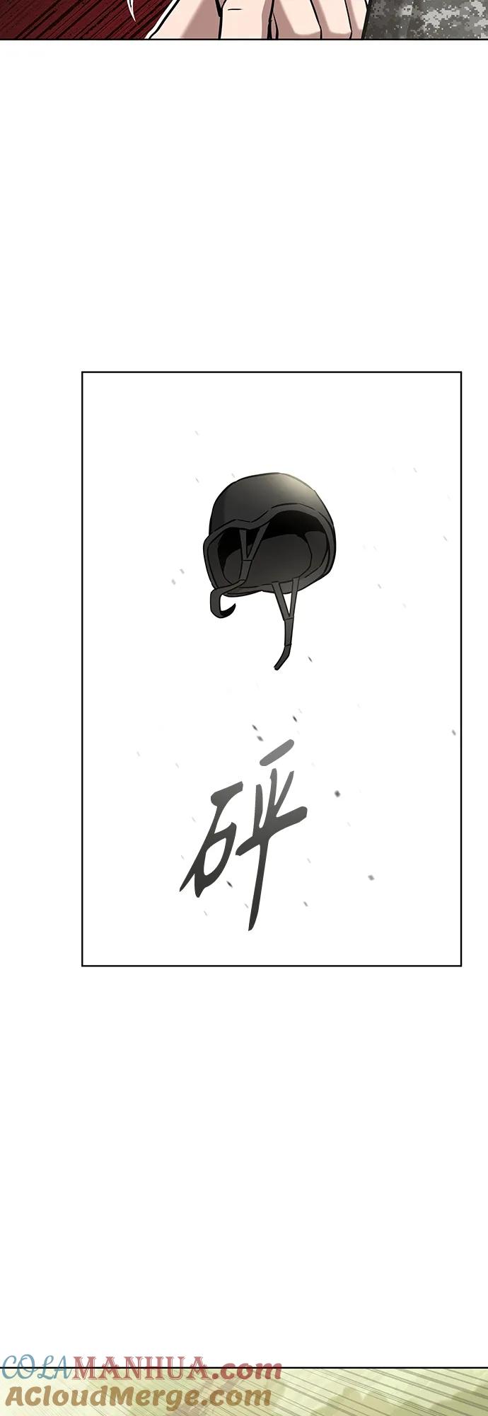 《异界凯旋后重返战场》第27话 第61页