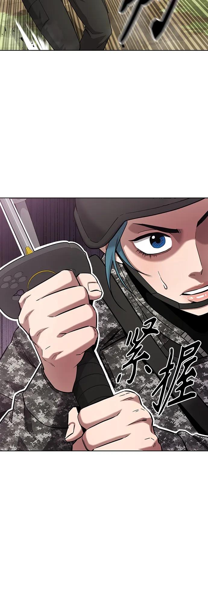 《异界凯旋后重返战场》第27话 第56页
