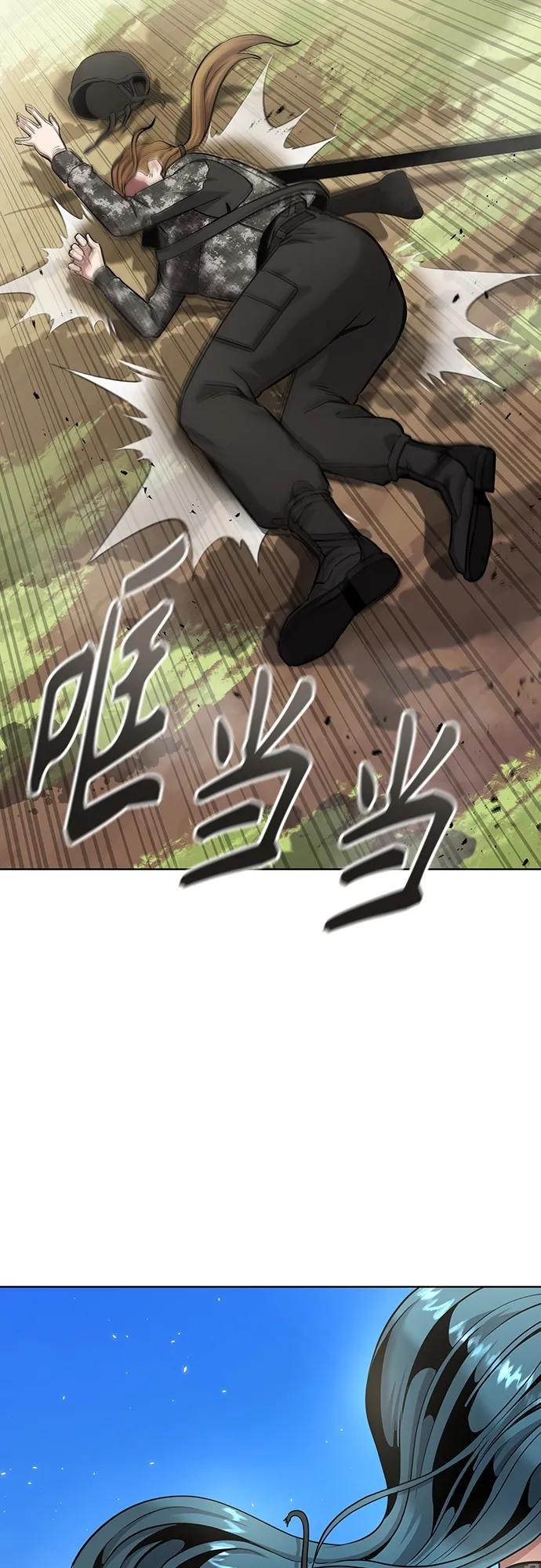 《异界凯旋后重返战场》第27话 第62页