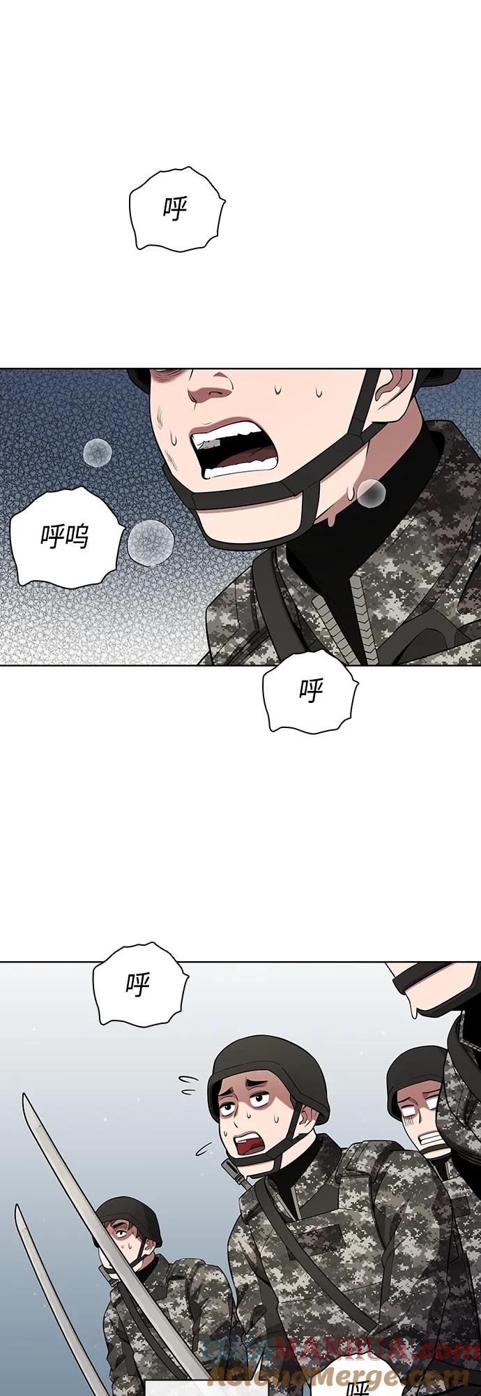 《异界凯旋后重返战场》第27话 第34页