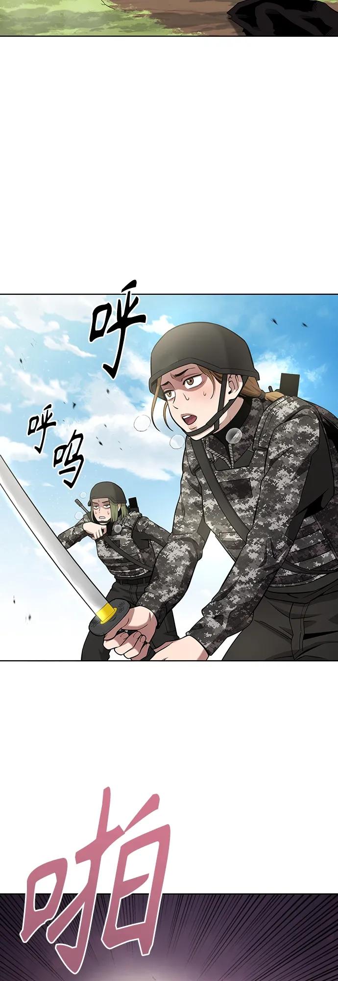 《异界凯旋后重返战场》第27话 第54页