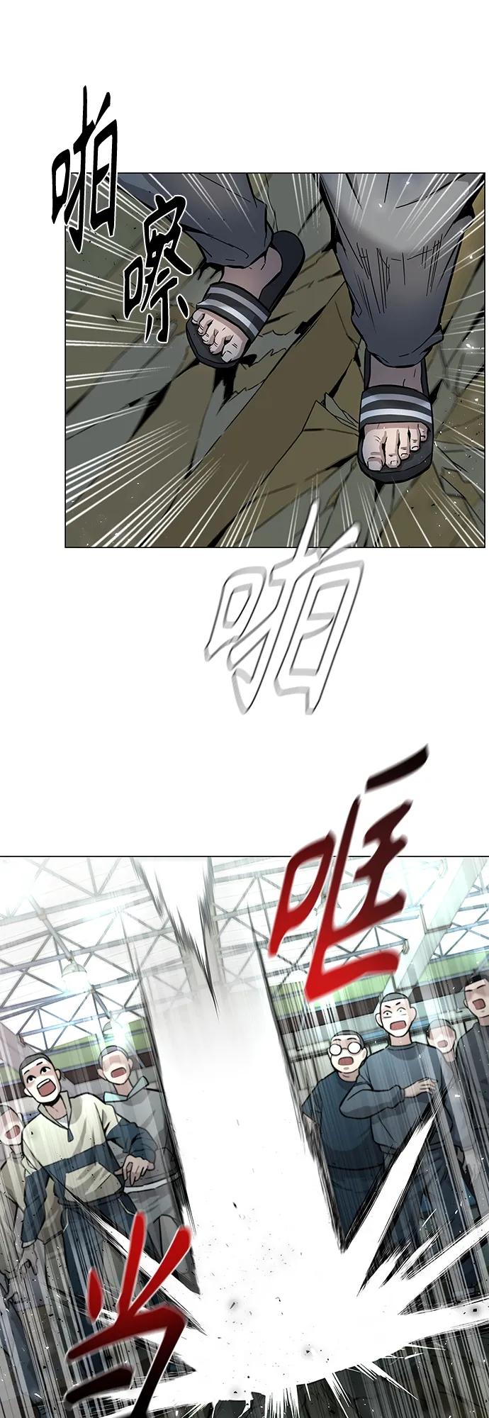 《异界凯旋后重返战场》第2话 第62页