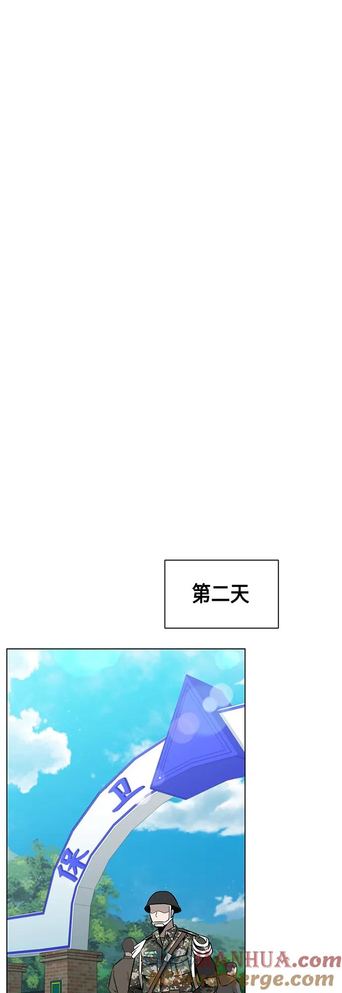 《异界凯旋后重返战场》第2话 第49页