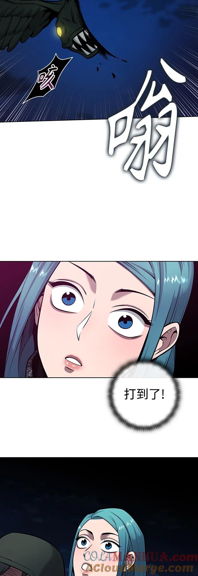 《异界凯旋后重返战场》第29话 第55页