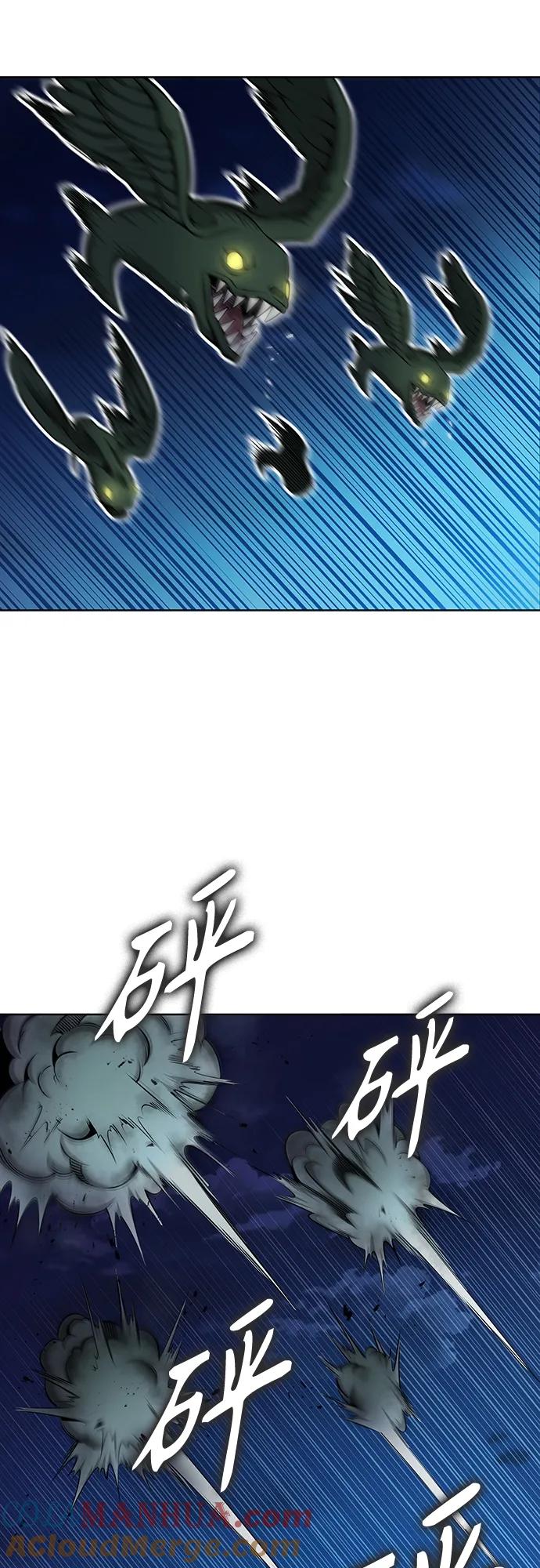 《异界凯旋后重返战场》第29话 第58页