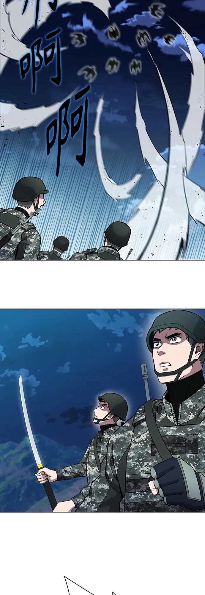 《异界凯旋后重返战场》第29话 第42页