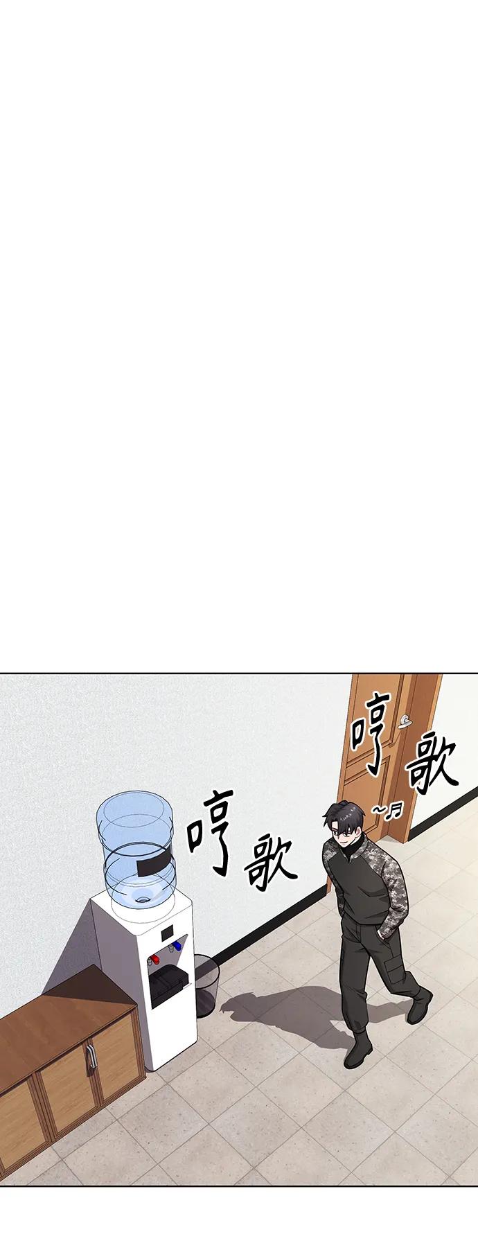 《异界凯旋后重返战场》第31话 第48页