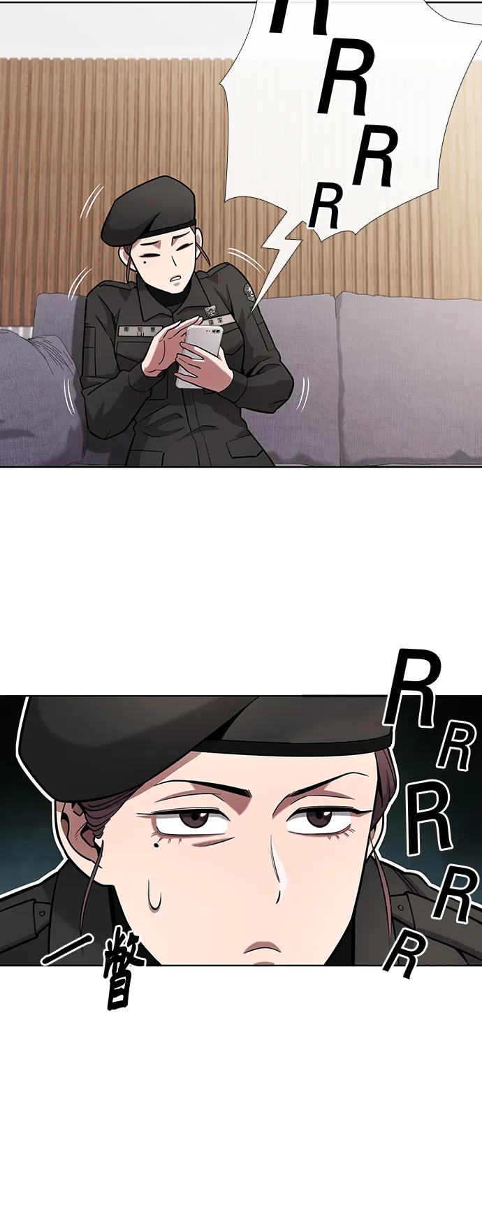 《异界凯旋后重返战场》第31话 第42页