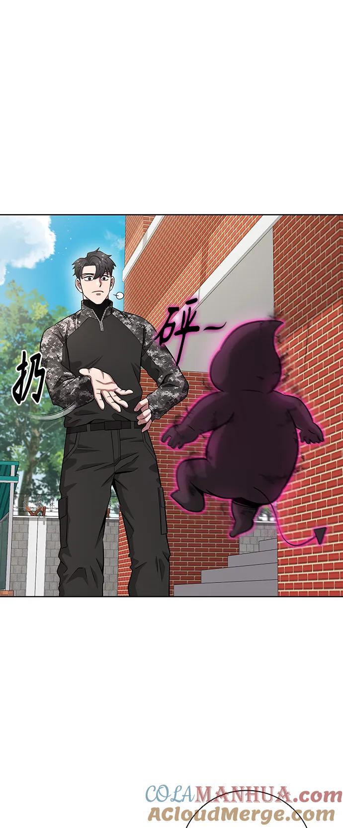 《异界凯旋后重返战场》第31话 第55页