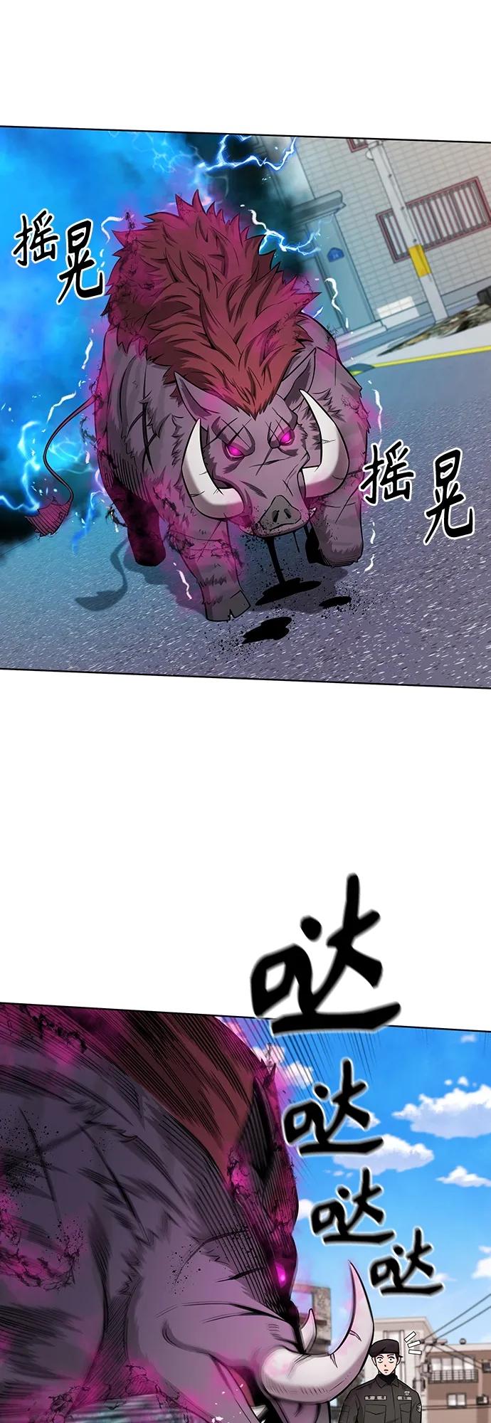 《异界凯旋后重返战场》第32话 第54页