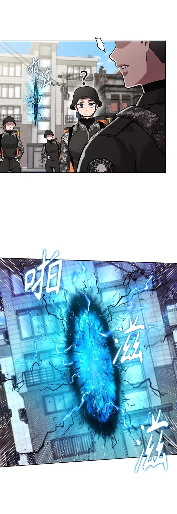 《异界凯旋后重返战场》第32话 第21页
