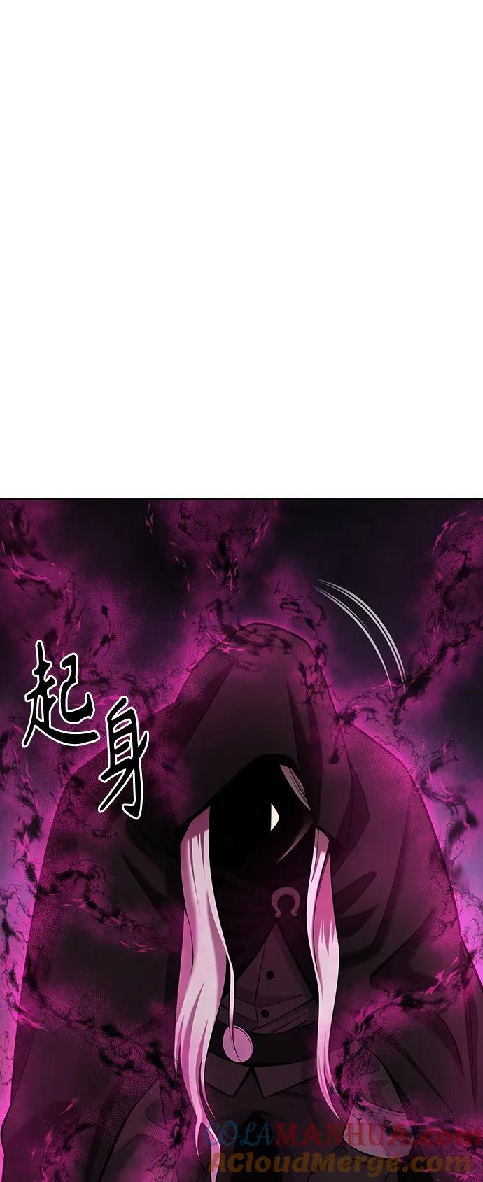 《异界凯旋后重返战场》第33话 第82页