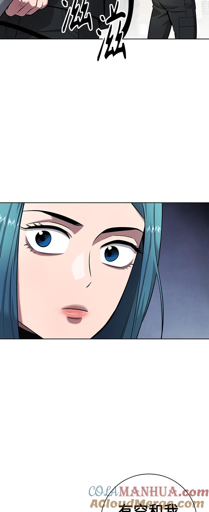 《异界凯旋后重返战场》第33话 第16页